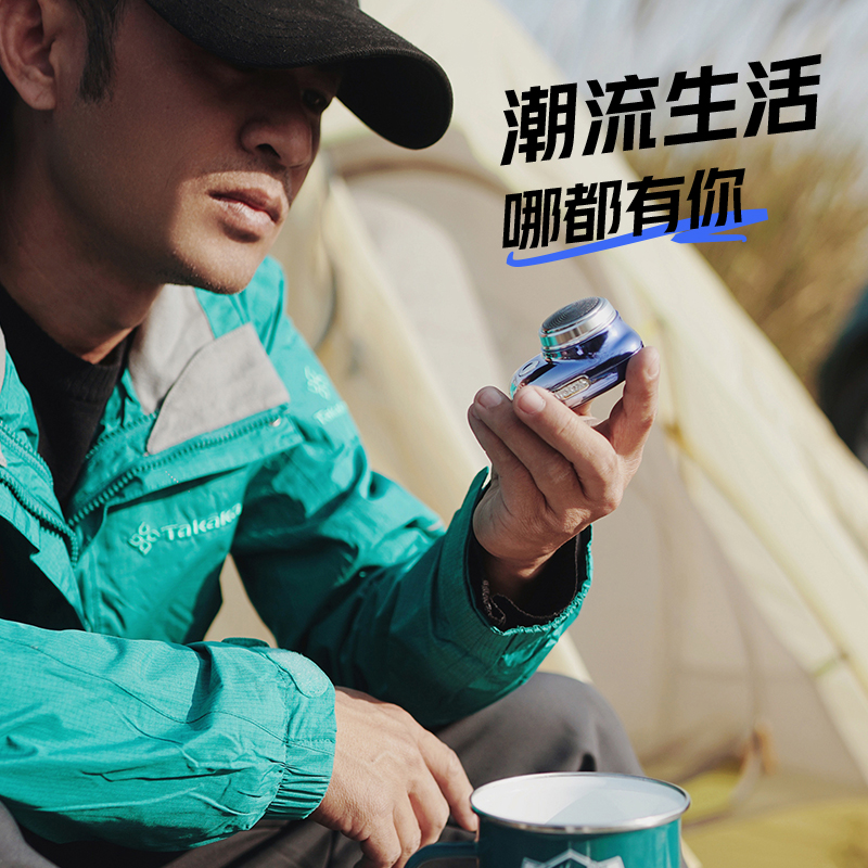 创维元石剃须刀男士电动刮胡刀全身水洗迷你便携式2025新款
