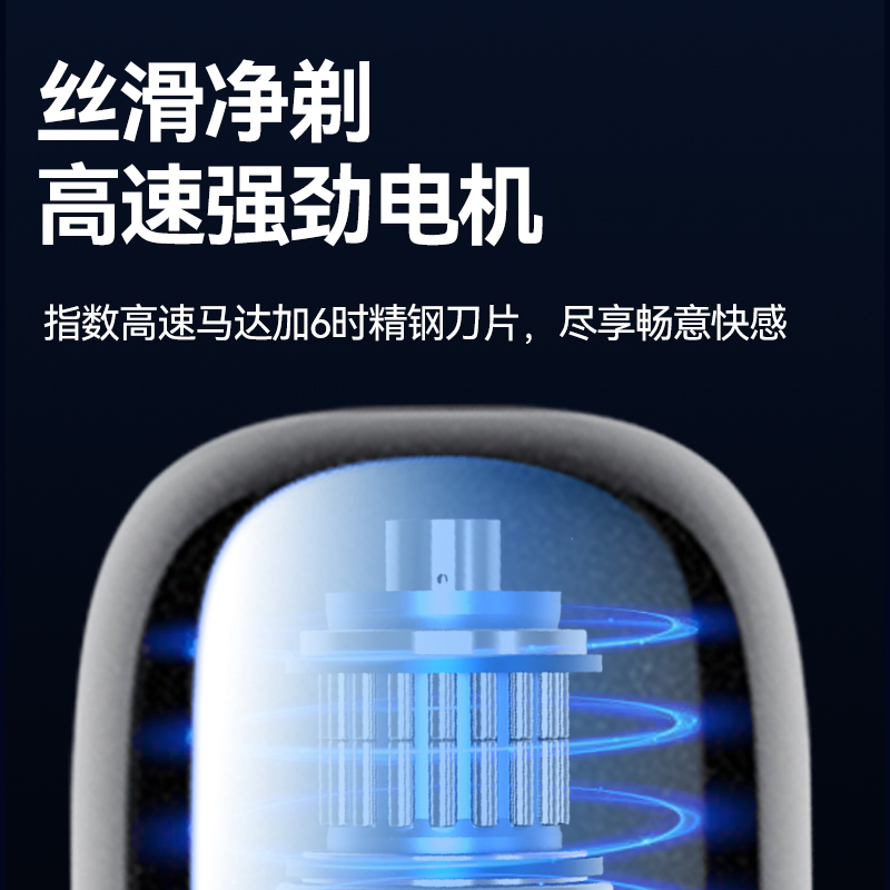 创维元石剃须刀男士电动刮胡刀全身水洗迷你便携式2025新款