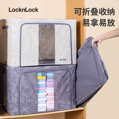 乐扣乐扣收纳箱收纳家用衣服棉麻质感折叠整理箱被子衣物100L官方 - 图1