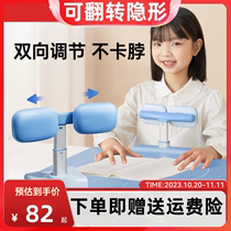 Cambridge Tree Sitting Position Instrumental small bread table Sitting Position Aligner Nursery School Elementary School Pupils Sitting Seminator Width Adjustable