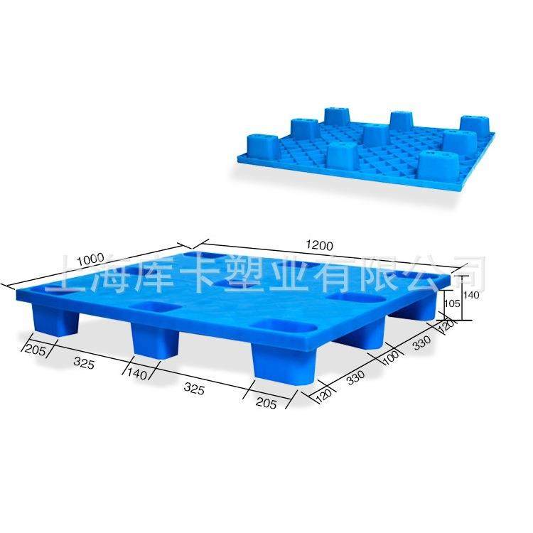 塑料托盘平板九脚1210卡板防潮塑胶垫板发货叉车周转托盘,淘宝优惠券,粉丝福利购,淘宝优惠卷