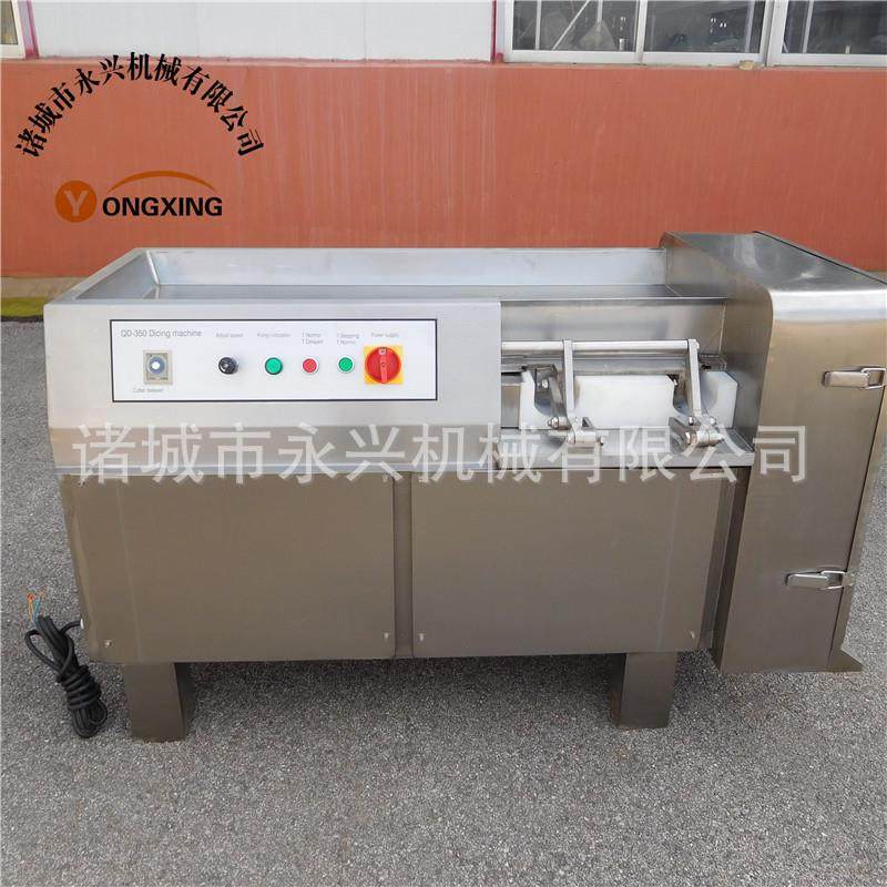 商用鲜肉冻肉切丁机果蔬切丁机器牛肉粒宫保鸡丁切丝机,淘宝优惠券,粉丝福利购,淘宝优惠卷