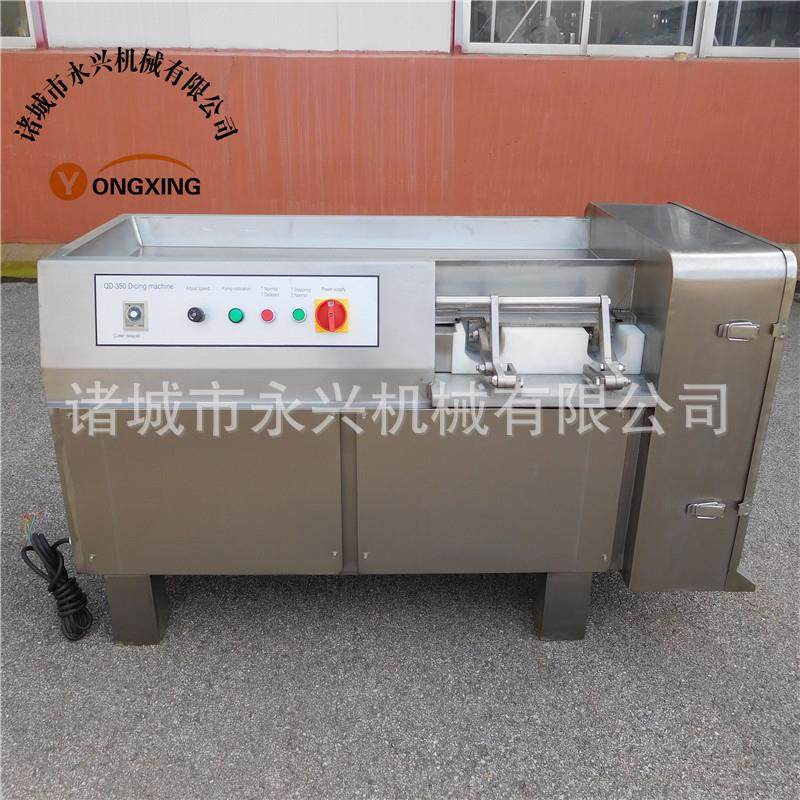 商用鲜肉冻肉切丁机果蔬切丁机器牛肉粒宫保鸡丁切丝机,淘宝优惠券,粉丝福利购,淘宝优惠卷