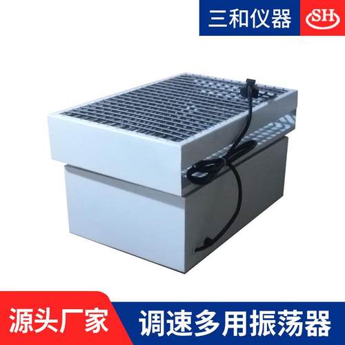 HY大容量调速振荡器回旋式振荡器摇床实验室振荡器厂家供应 - 图2