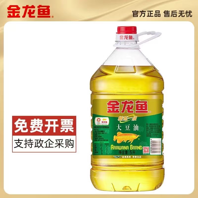 金龙鱼精炼一级非转基因大豆油5L 家用炒菜大桶烹饪商用整箱 - 图0