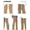 Figure skating pantyhose bottoming socks, wear-resistant, full half package, competition grade examination performance special velvet flesh-colored socks A372