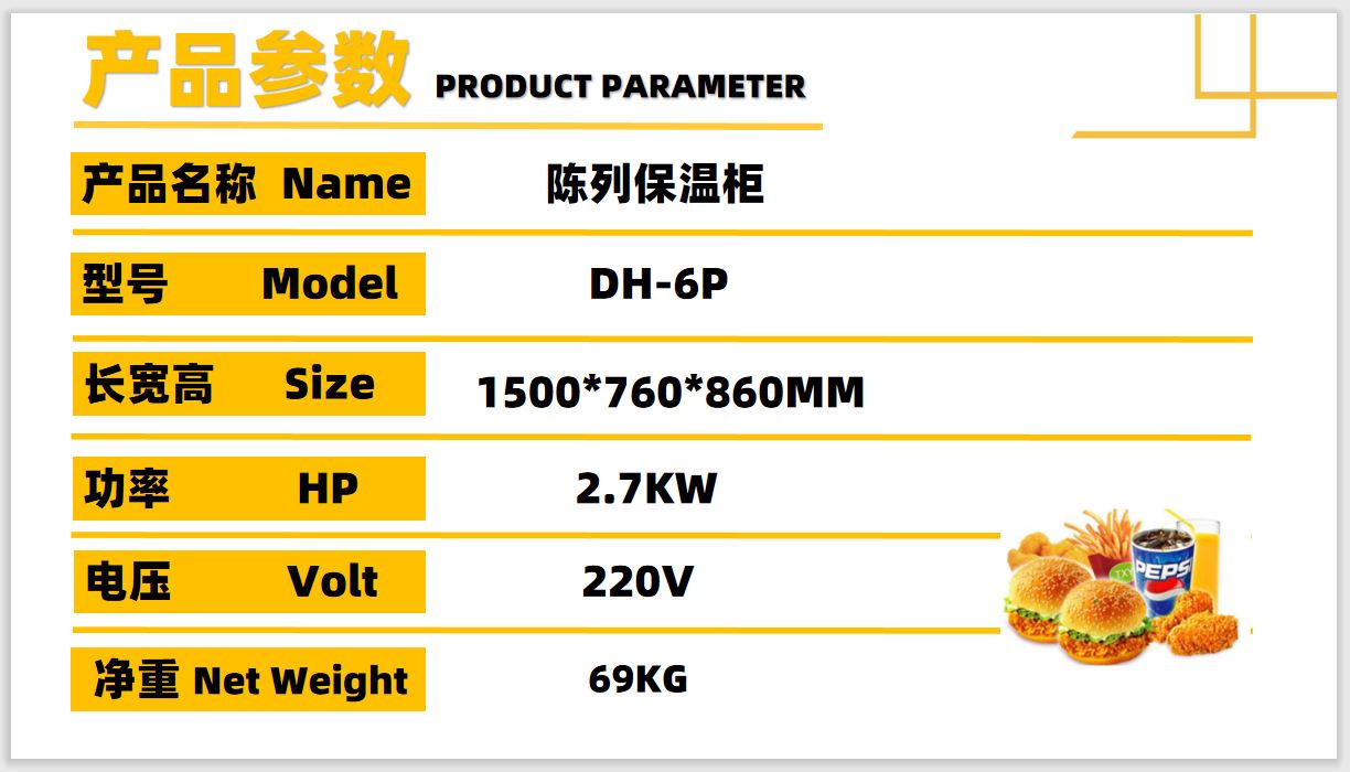 不锈钢双层陈列保温柜商用1.5米食品展示1米2前后开门恒温连锁店-图3