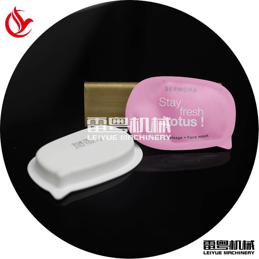 DPP-260化妆品睡眠精华便携次抛果冻杯布丁面膜盒灌装封口胶囊机,淘宝优惠券,粉丝福利购,淘宝优惠卷