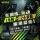 VITAS Buffered Creatine Tablets 270 ເມັດສໍາລັບການອອກກໍາລັງກາຍແລະການເພີ່ມກ້າມເນື້ອ