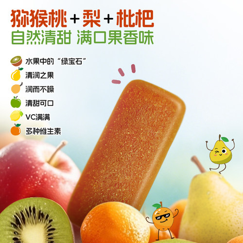 爷爷的农场水果条宝宝天然零食西梅苹果枇杷水果棒无添加白砂糖 - 图2
