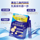 Grandpa's Farm Calcium, Iron and Zinc Special Diet Drink, a three-ton multi-dimensional nutritional supplement for children, vitamins