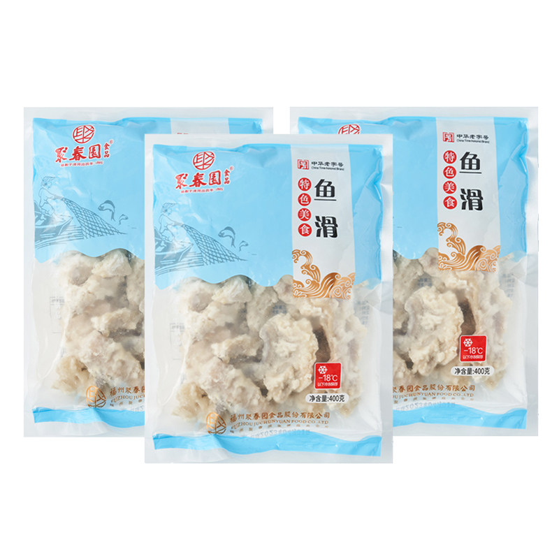 聚春园鱼滑400g*3袋福州正宗鱼滑火锅食材福建特产鱼圆鱼类半成品,淘宝优惠券,粉丝福利购,淘宝优惠卷