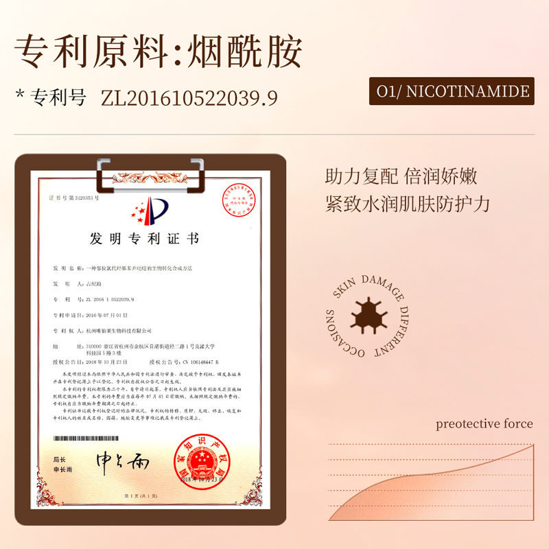 爱维雅大马士革玫瑰保湿润泽爽肤水A