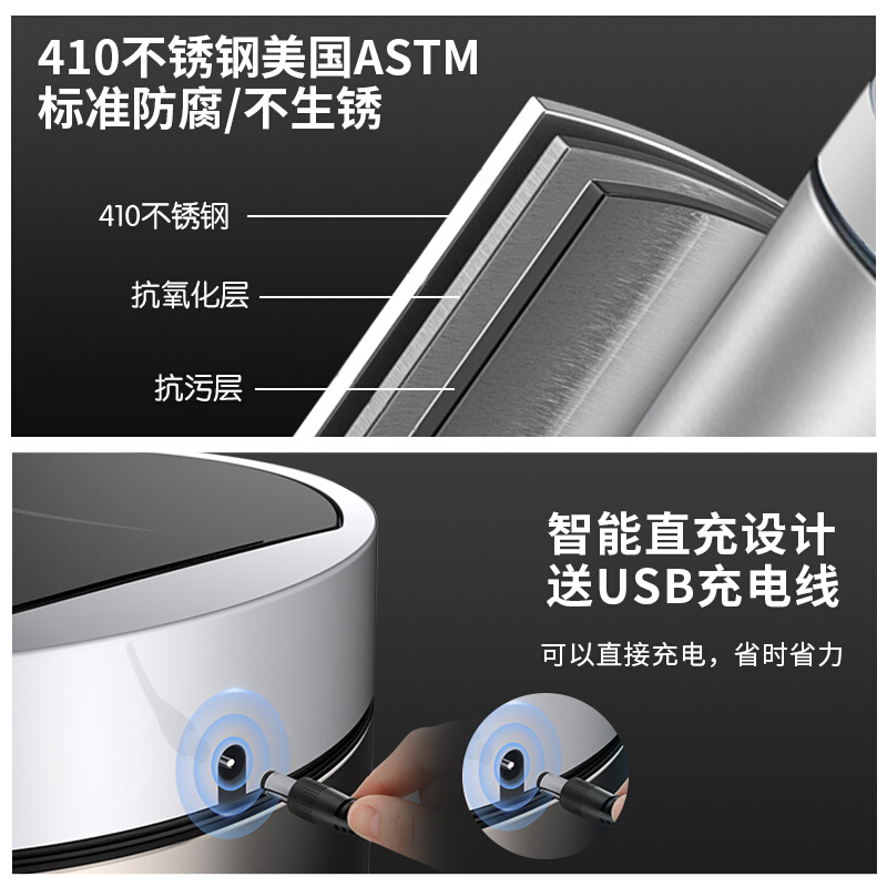 自动感应垃圾桶充电家用智能不锈钢客厅卧室带盖电动卫生间欧式桶