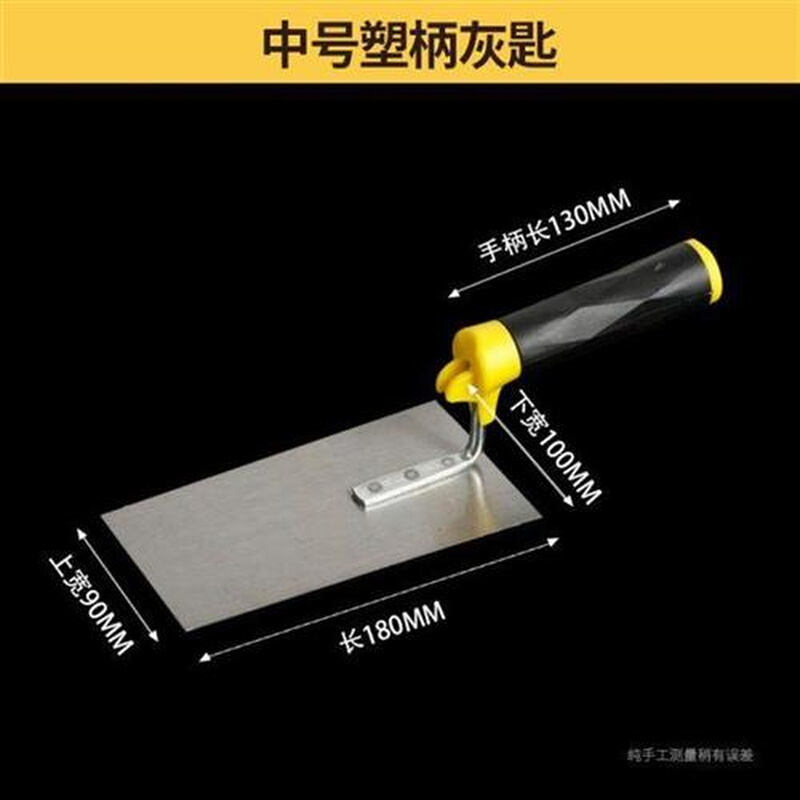 贴瓷砖工具神器泥工工具大全装修贴砖五金瓦工抹子抹泥刀锯齿刮刀-图2