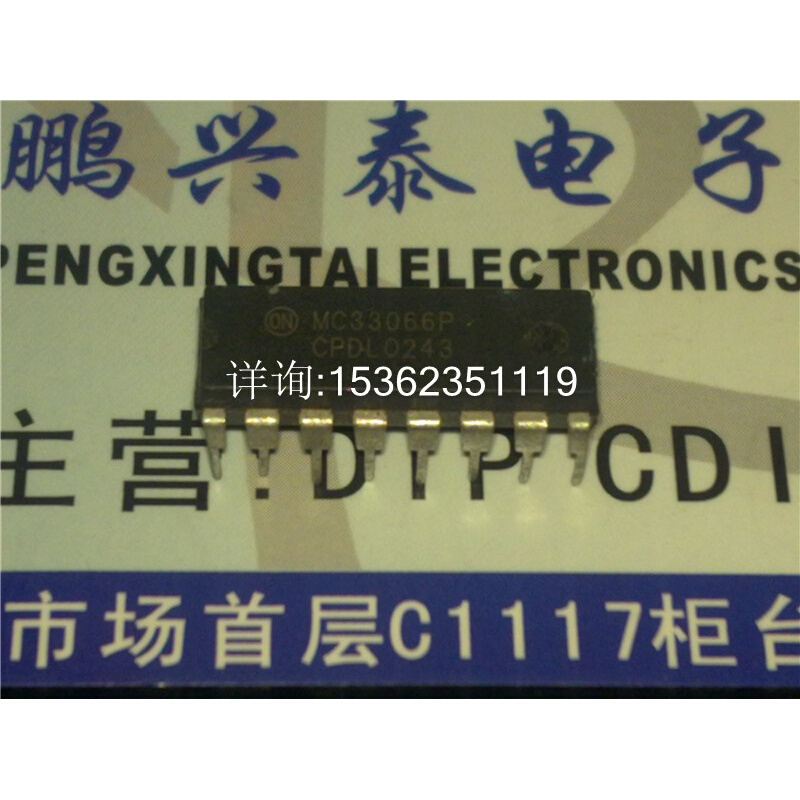 MC34066P  MC33066P  高性能谐振模式控制器 进口双列16直插脚DIP