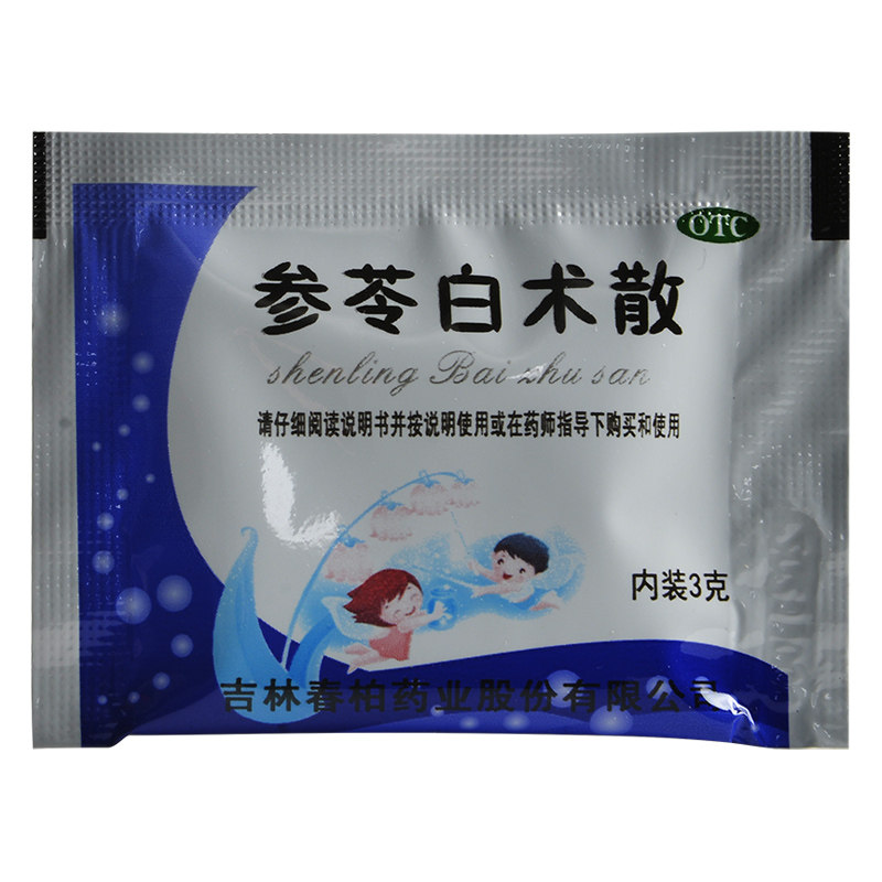 春柏 参苓白术散 3g*10袋/盒 补脾胃益肺气脾胃虚弱食少便溏