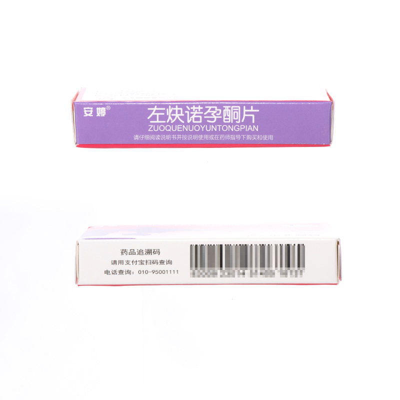安婷 左炔诺孕酮片 1.5mg*1片/盒 女性紧急避孕无防护措施