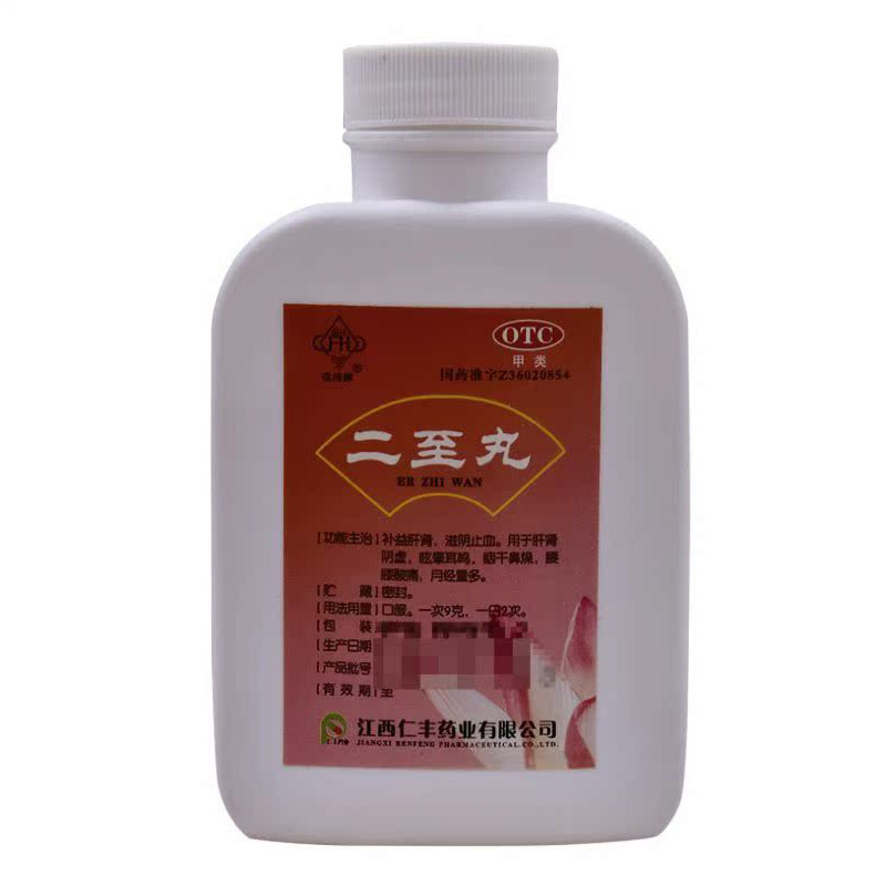 抚河 二至丸 60g*1瓶/盒 肝肾阴虚