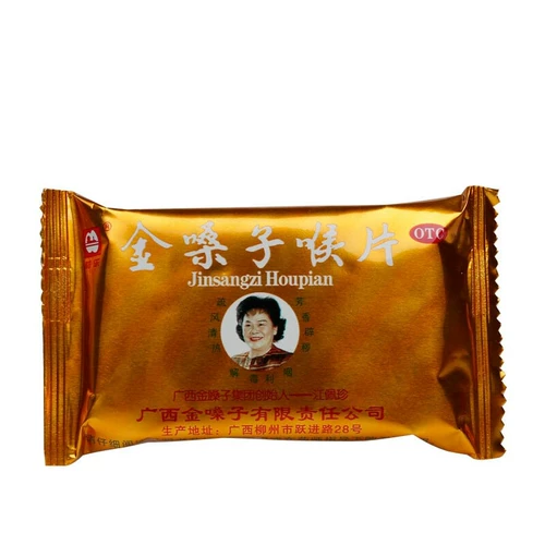 都乐 Карта Гуанси Золотой Кардиус таблетка гортани 2G*12 таблетки/коробка