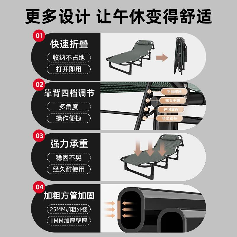 折叠床 便携款工地上班族办公室午休神器仰睡躺椅午休陪护露营床