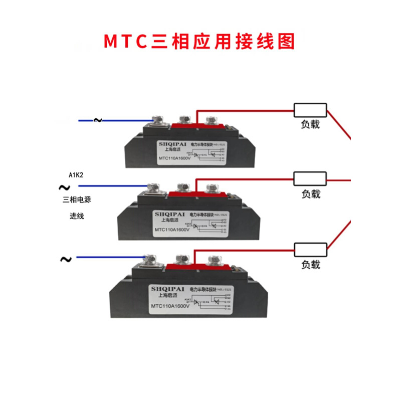新款MTC110A可控硅模块160A大功率200A-16300A1600V软启动电炉加 - 图0