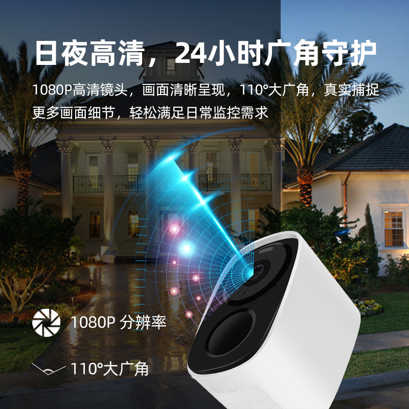 免插电无线摄像头4G终身免流智能家用门口磁吸充电池监控手机远程
