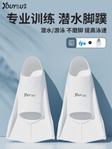 Swimming foot webbed male and female freestyle duck board children water diving training special silicone gel short footed breaststroke training equipment