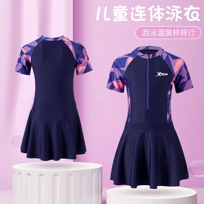 羽克女童连体裙子速干游泳衣