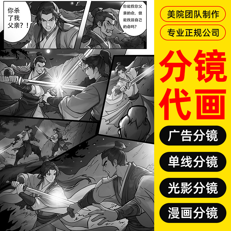图3