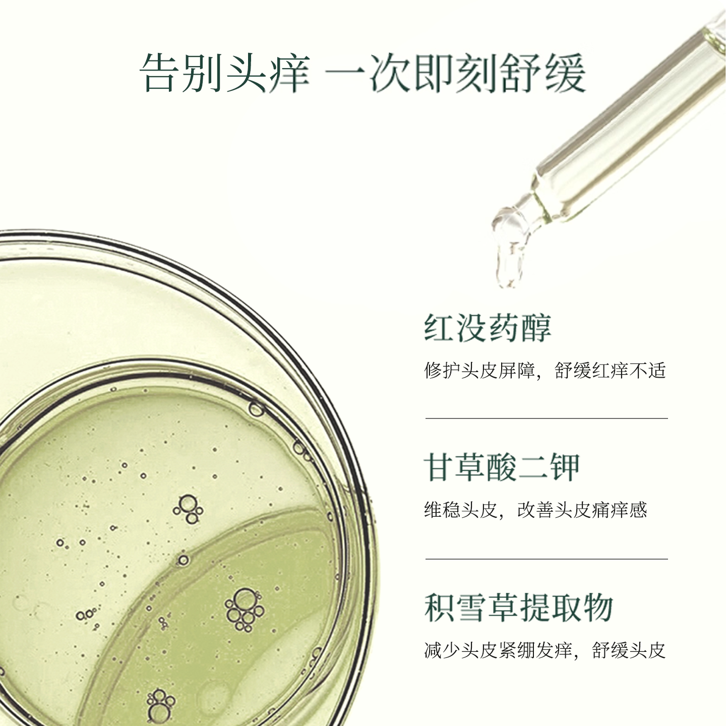 新品法珀去屑洗发水控油蓬松温和柔顺无硅油洗头膏深层滋养液正品