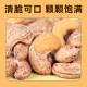 Xinjiang Cashew Nuts