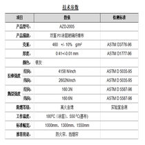 Baoan Fireproof Cloth Electric Welded Flame Retardant Cloth High Temperature Resistant Glass Fiber Spray Rubberized Fabric Smoked Wall Fire Protection Curtain Anti-Smoke Curtain