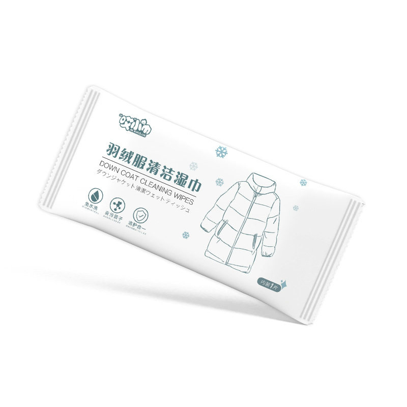 单片清洁羽绒服湿巾免洗去污渍擦拭棉衣皮衣干洗去油擦鞋湿纸巾,淘宝优惠券,粉丝福利购,淘宝优惠卷