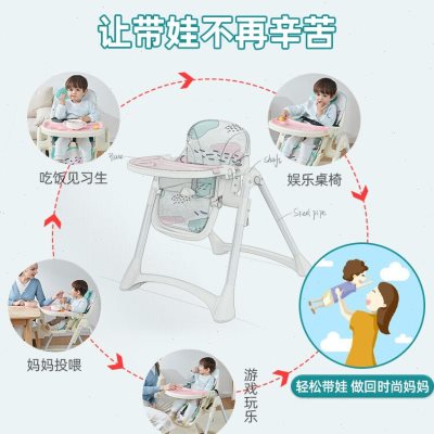 小主早安宝宝餐椅可折叠多功能儿童便携宝宝吃饭座椅子家用婴儿学