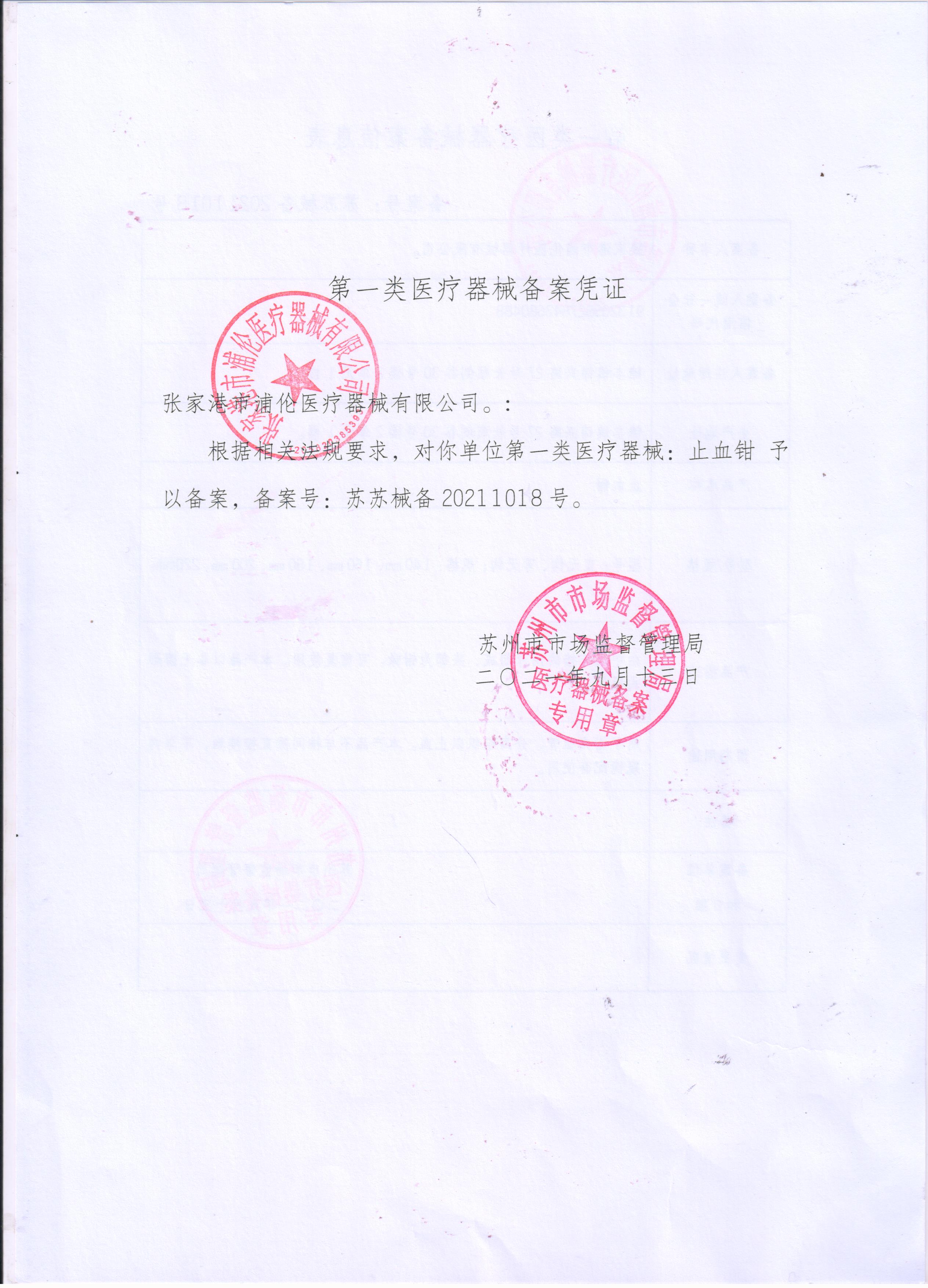 医用不锈钢止血钳手术钳子持针器械弯直血管血管钳海绵钳外科缝合 - 图1