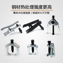 Ball Head Take-out Japan Style Eurocar Ball Head Puller Ball Head Ramer Removal Tool Car Repair Tool