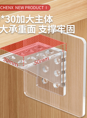 免打孔隔板托固定器层板托衣柜橱柜免钉粘贴置物架活动木板支撑架