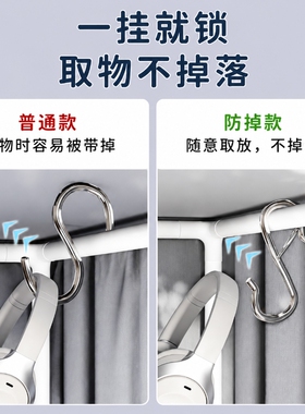 床帘杆挂钩宿舍上铺置物架收纳好物架子床上市用空间利用用品