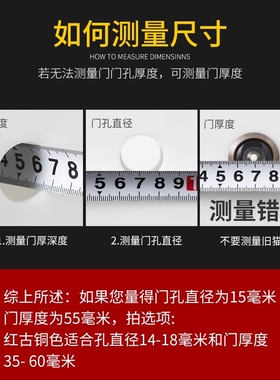 防盗门猫眼门铃二合一通用堵孔