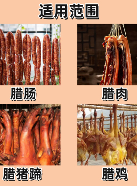 晒腊肉绳子灌香肠棉线绳熏肉绳线