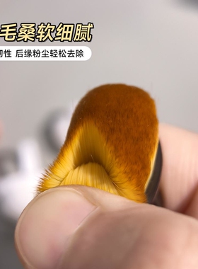 美甲指环前置粉尘刷后缘粉尘刷指扣式细密软毛刷指甲扫灰美甲工具