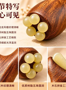 檀木美人鱼推朱雀三啄两用小推子