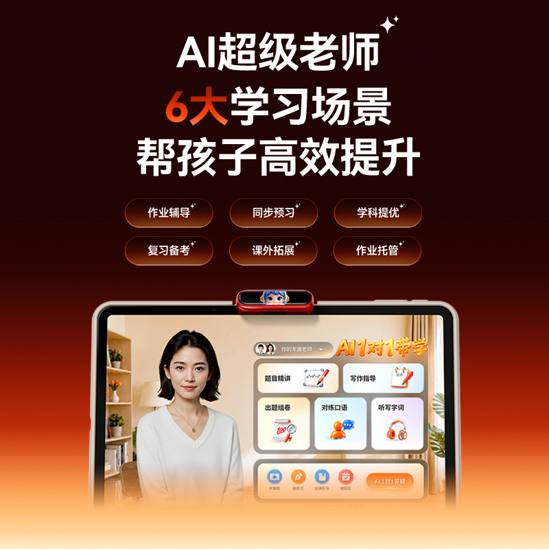 图 5