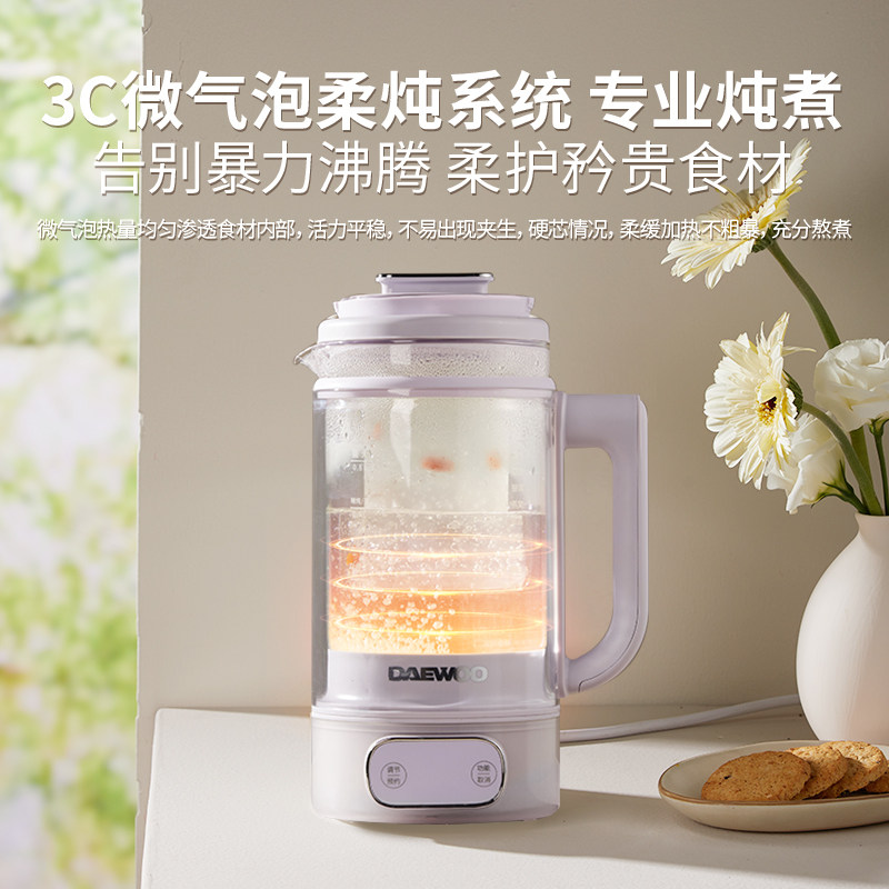  大宇西式厨房养生壶/煎药壶