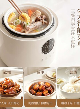 【李佳琦直播间】大宇电压力锅电饭煲二合一家用5L高压锅电饭锅
