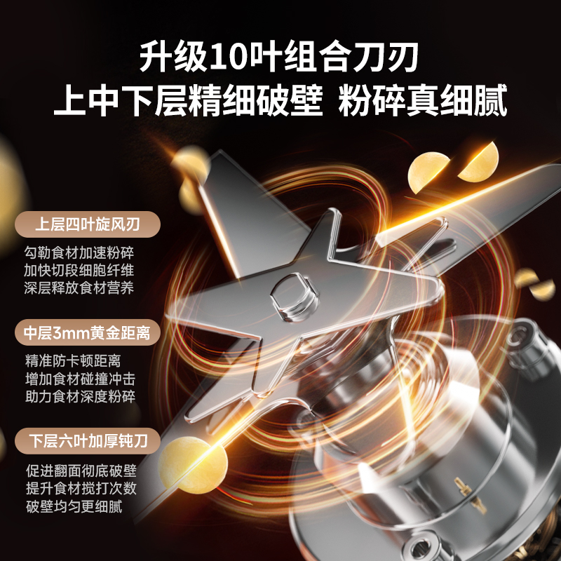 大宇破壁机家用全自动静音新款无渣感小型豆浆机2人榨汁机辅食机