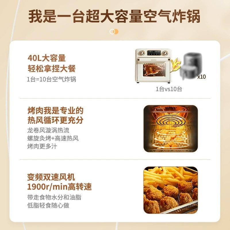  大宇西式厨房电烤箱