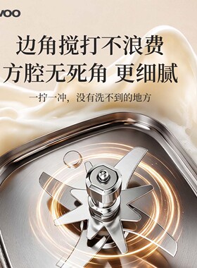 大宇新品小方壶钛钢可拆洗破壁机
