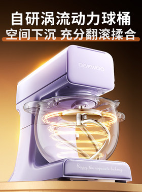 大宇05Ultra球桶厨师机